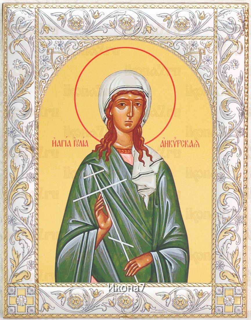 Икона Юлия (Иулия) Анкирская (14х18см)
