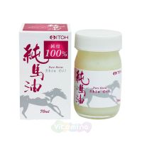 ITOH Косметическое лошадиное масло 100% (Pure Horse Skin Oil)