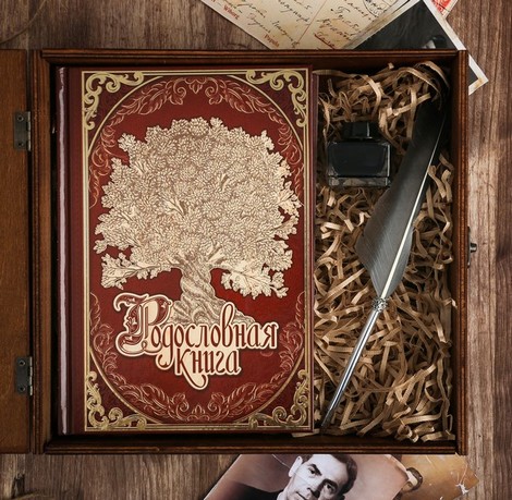 Родословная книга Древо семьи в деревянной шкатулке с пером