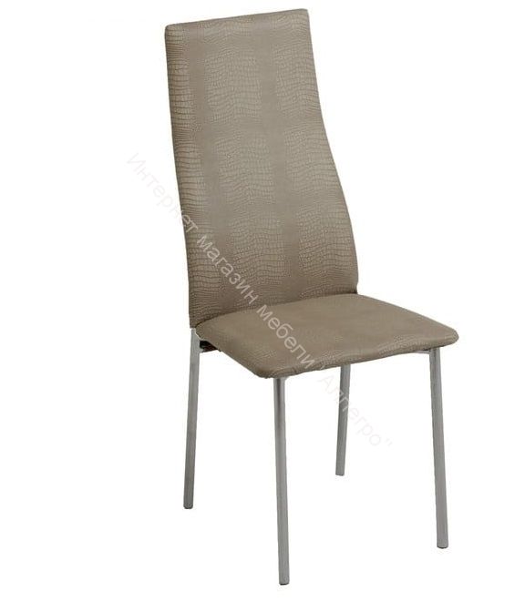 Кухонный стул "Волна" рептилия капучино/серебристый металлик