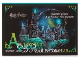 Альбом для рисования А4, 20 листов на скрепке «Гарри Поттер», обложка мелованный картон
