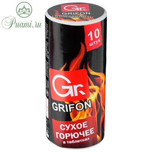 Сухое горючее GRIFON, в таблетках 600-131, 10 шт.