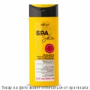 БЕЛИТА.SPA SALON.Пенящееся масло для душа "SPA-очищение" 200мл/9шт, шт
