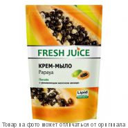 Fresh Juice Крем-мыло "Papaya" (папайа) с увлажняющим молочком 460мл дой-пак, шт