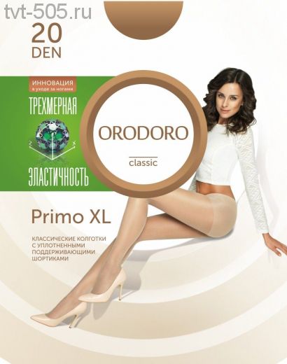 Колготки Orodoro 20d  Primo XL классические с уплотненными шортиками