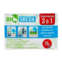 Биоактиватор BIOSREDA 3 в 1 для септиков, выгребных ям, дачных туалетов и компоста 75гр