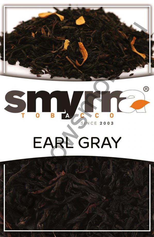 Smyrna 1 кг - Earl Grey (Эрл Грей)