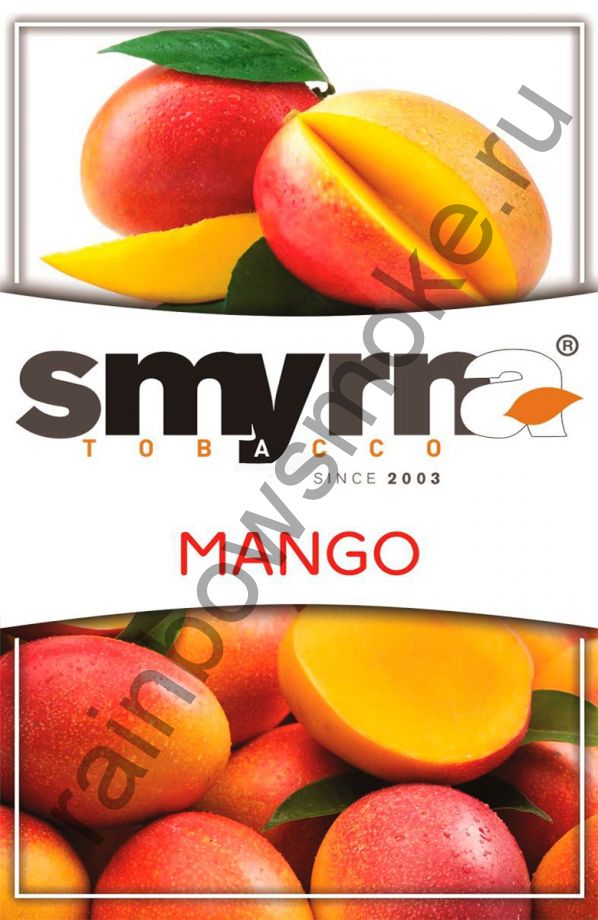 Smyrna 1 кг - Mango (Манго)
