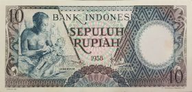 Индонезия 10 рупий 1958