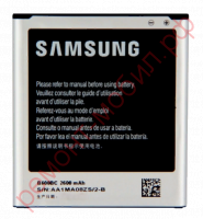 Аккумулятор для Samsung Galaxy S4 ( GT-i9500 ) ( B600BC )