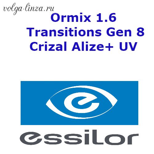 Ormix 1.6 Transitions Gen 8 Crizal Alize+ UV