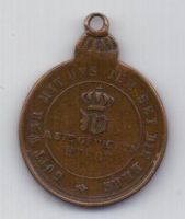 медаль 1888 Пруссия AUNC Германия