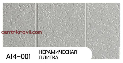 Фасадная панель "Zodiac" AI4-001; керамическая плитка