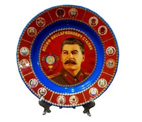 Тарелка фарфоровая - Сталин И.В. №1