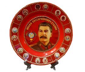 Тарелка фарфоровая - Сталин И.В. №4
