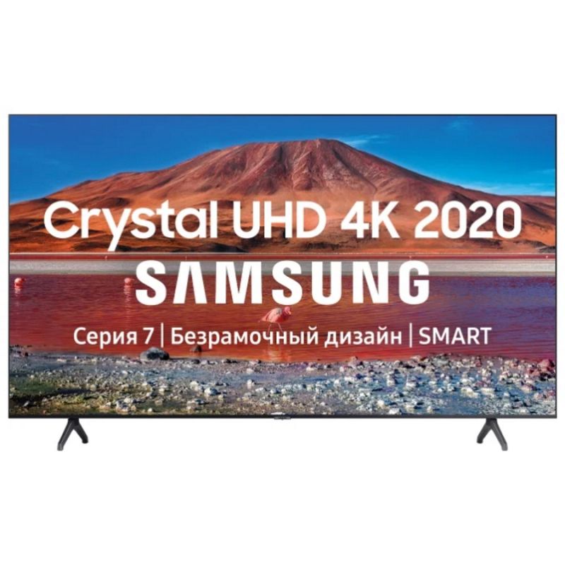 Телевизор Samsung UE65TU7100UXRU