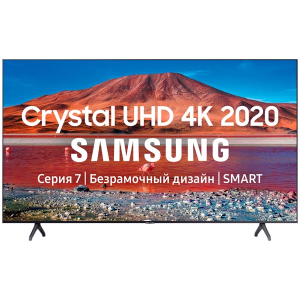 Телевизор Samsung UE55TU7170U (2020)