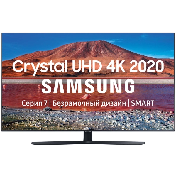 Телевизор Samsung UE50TU7570U (2020)