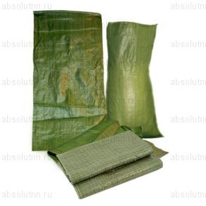Мешки полипропиленовые, зеленые. Под мусор.
