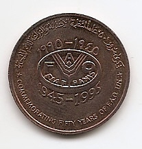 50 лет ФАО 10 байз Оман  ١٩٤٥ (1995)