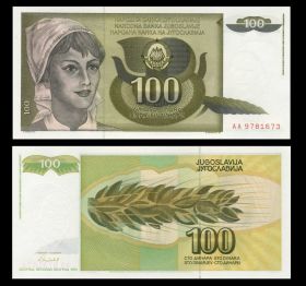 Югославия - 100 динар, 1991. UNC. Мультилот