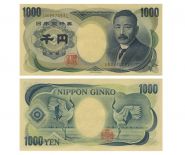 ЯПОНИЯ - 1000 йен 1993. ПРЕСС UNC