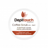 Скраб Depiltouch Professional кофейный, 250 мл.