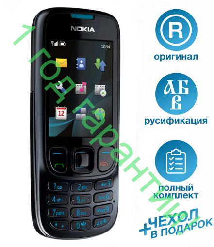 Nokia 6303/6303i Classic