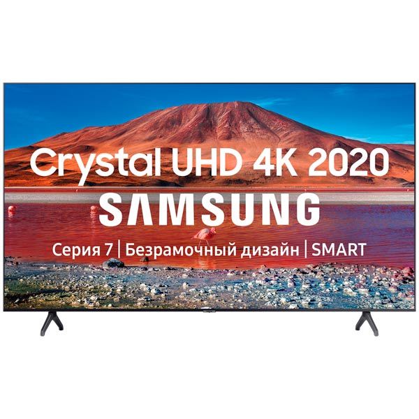 Телевизор Samsung UE70TU7170U