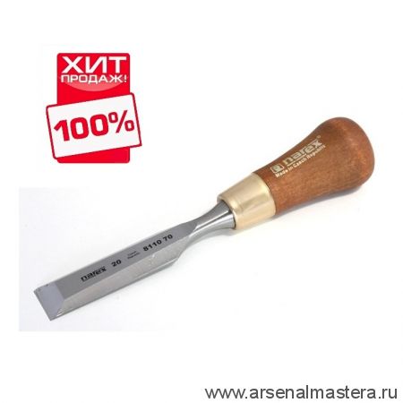 Стамеска зачистная короткая с ручкой WOOD LINE PLUS  20 мм Narex 811070 ХИТ!