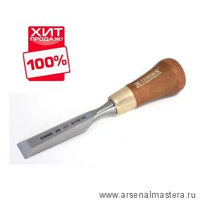 ХИТ! Стамеска зачистная короткая с ручкой WOOD LINE PLUS  20 мм Narex 811070