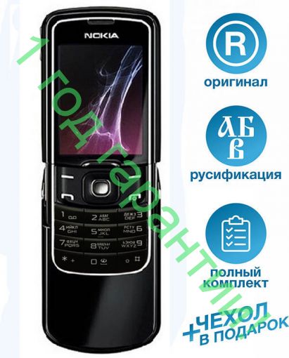 Nokia 8600 Luna, Оригинал!