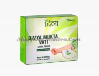 Мукта Вати при высоком давлении Патанджали Аюрведа (Divya Patanjali Mukta Vati)