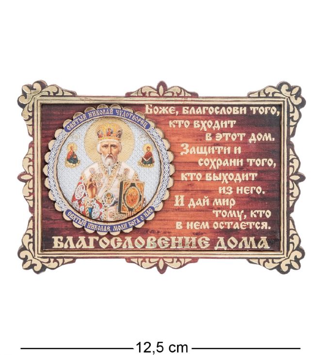 Магнит деревянный "Святой Николай Чудотворец"