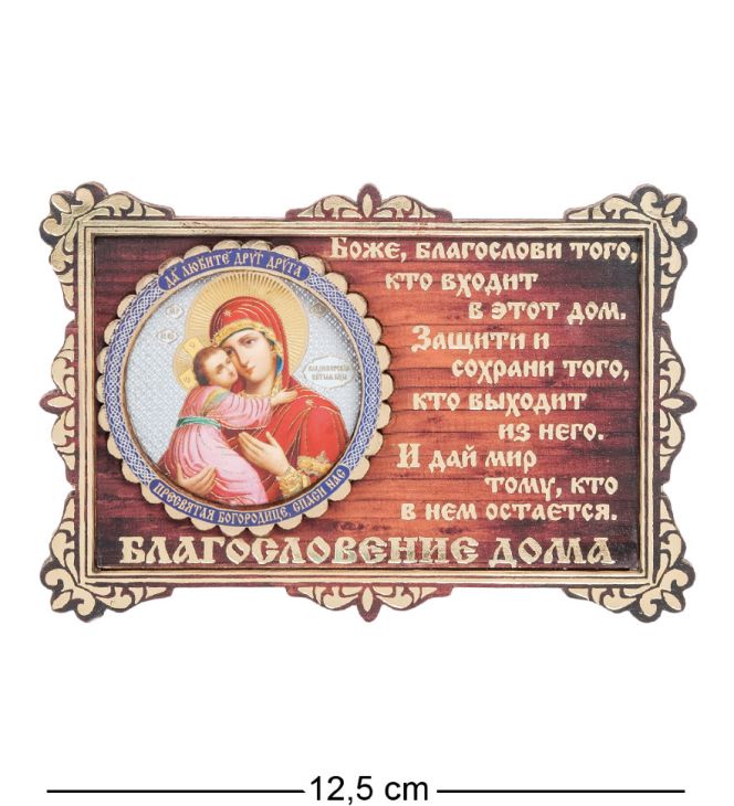 Магнит деревянный "Богородица Владимирская"