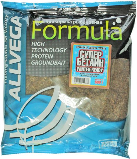 Прикормка ALLVEGA увлажненная Formula Winter Ready 0,5кг СУПЕР БЕТАИН-ЗИМНЯЯ