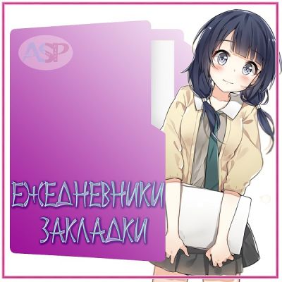 Аниме Магазин Плейс Аниме Магазин Плейс
