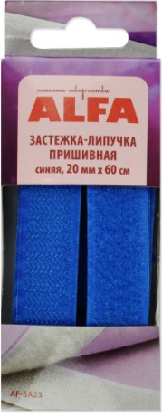 Застёжка-липучка пришивная ALFA- 20мм (синяя)