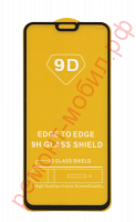 Защитное стекло для Honor 9 Lite ( LLD-L31 )