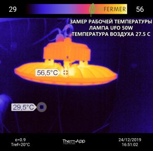 Фитолампа UFO SMD 50 Watt (спектр на выбор)