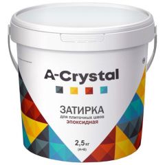 Эпоксидная затирка A-Crystal Lite 2,5 кг