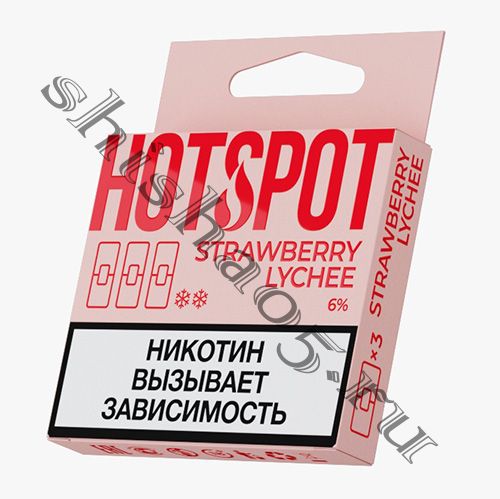 Картридж HOTSPOT (3шт) - Strawberry Lychee
