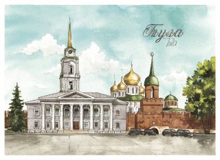 Postcard Tula