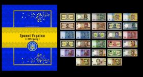 УКРАИНА. Набор банкнот НБУ "20 лет денежной реформе 1996-2016" (28 банкнот) ПРЕСС UNC в альбоме Msh Ali