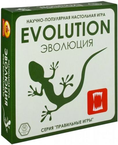 Настольная игра Эволюция (Evolution: The Origin of Species)