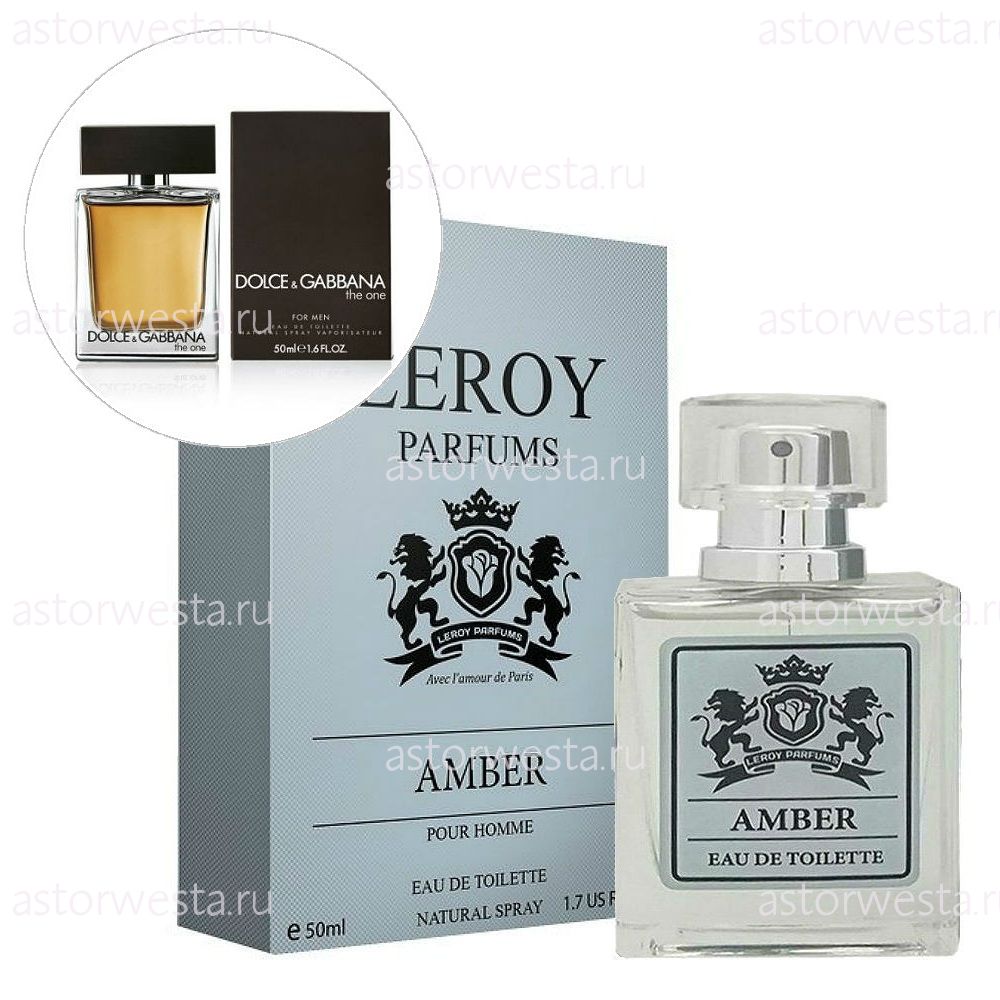 Leroy Parfums Amber (Амбер), 30 мл Туалетная вода (НЕТ В НАЛИЧИИ)