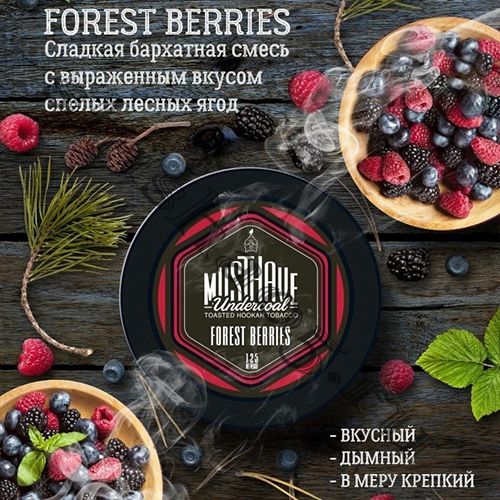 Must Have  (25gr) - Forest Berries