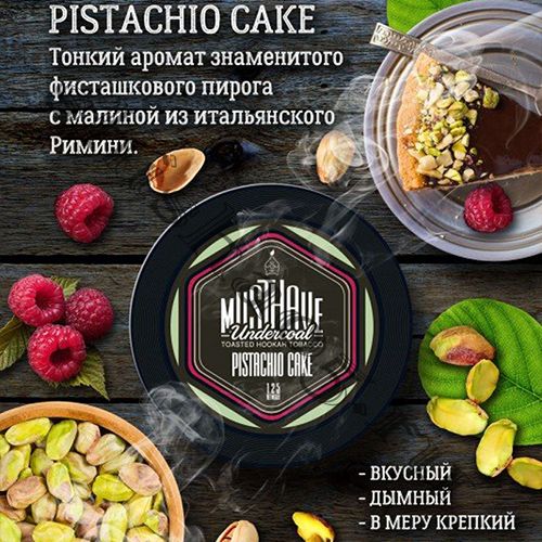 Must Have  (25gr) - Pistachio cake