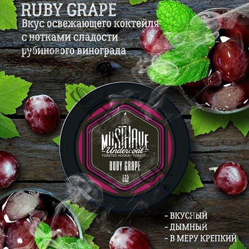 Must Have  (25gr) - Ruby grape