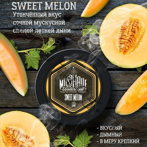Must Have  (25gr) - Sweet Melon